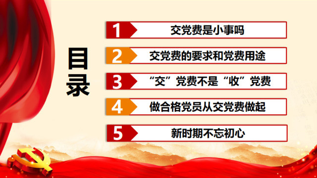 目录282943