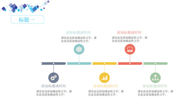 时间轴313694