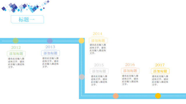 时间轴313697