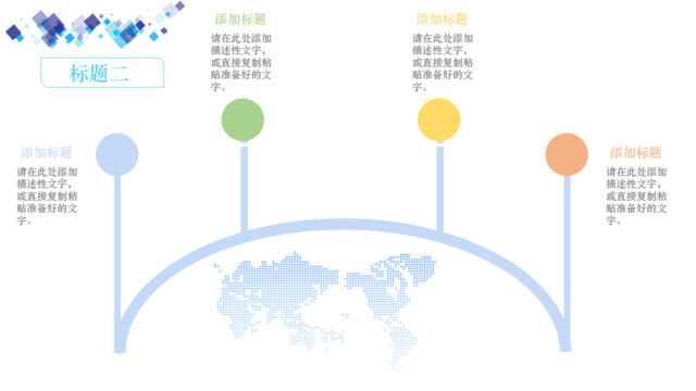 时间轴313698