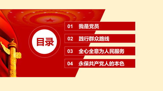 目录282946