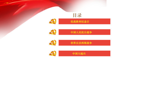 目录282947