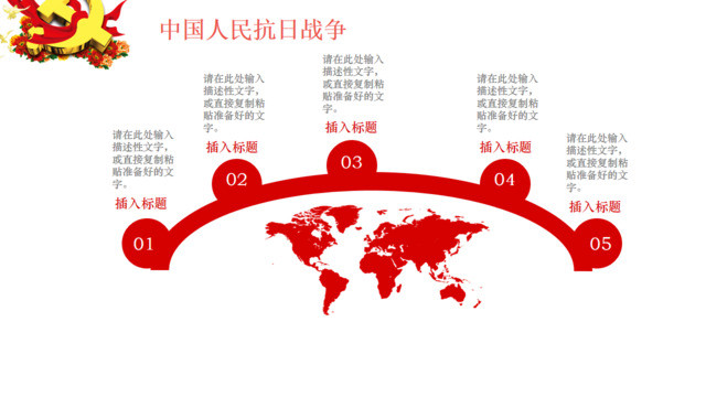 时间轴313699