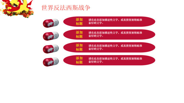 目录282948