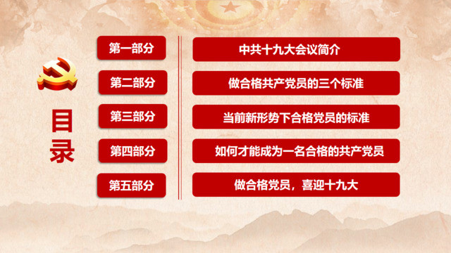 目录282949
