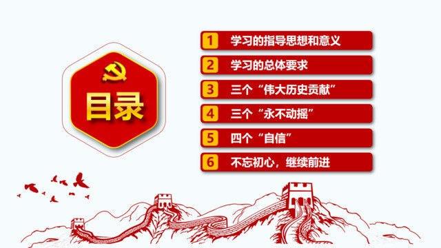目录282955