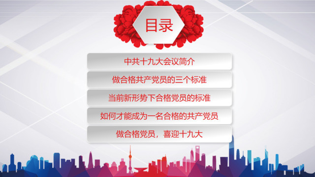 目录282956