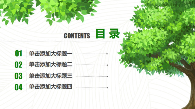 目录282958