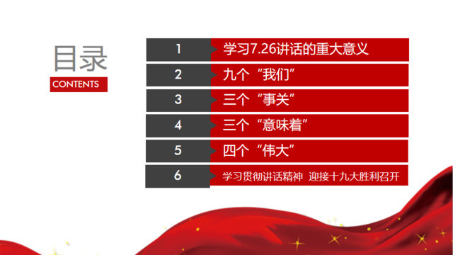 目录282960