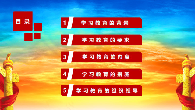 目录282961