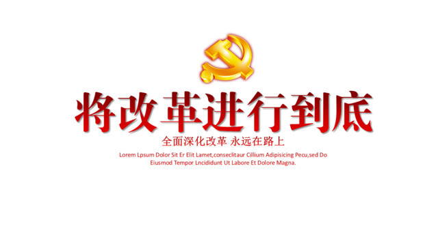 封面281549