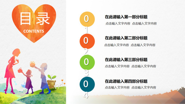 目录282962