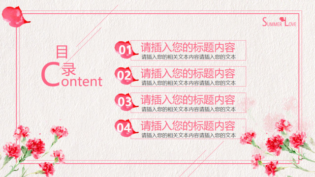 目录282963