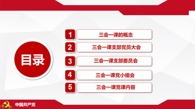 目录282964