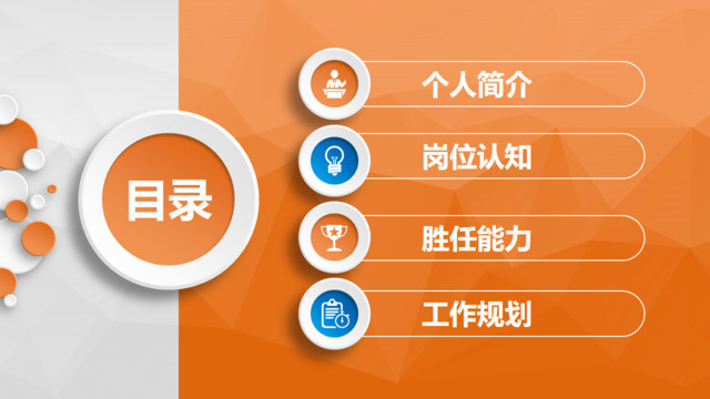 目录282965