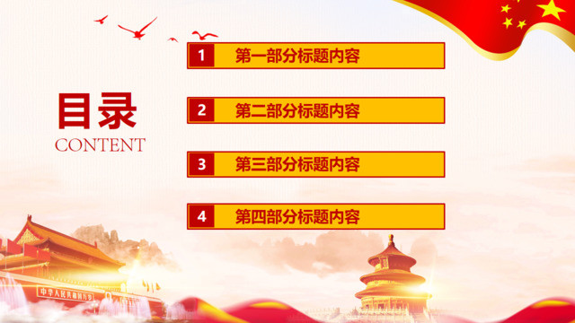 目录282966
