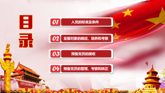 目录282967