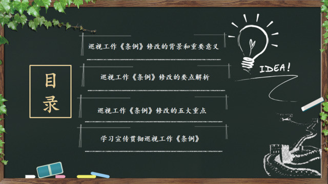 目录282968