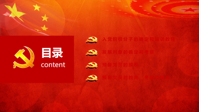 目录282969