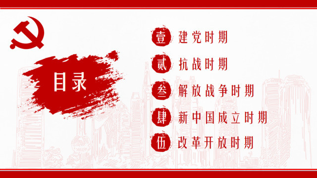 目录282970