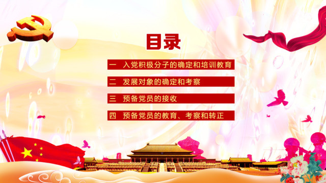 目录282974