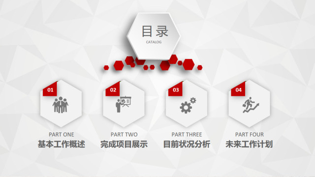 目录282977
