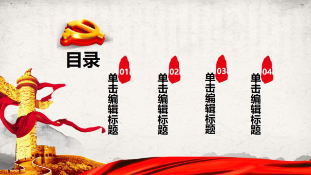 目录282980