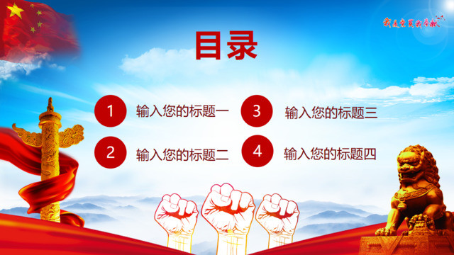 目录282981