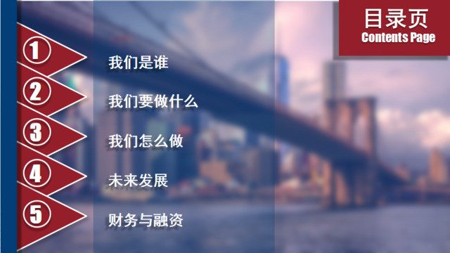 目录282982
