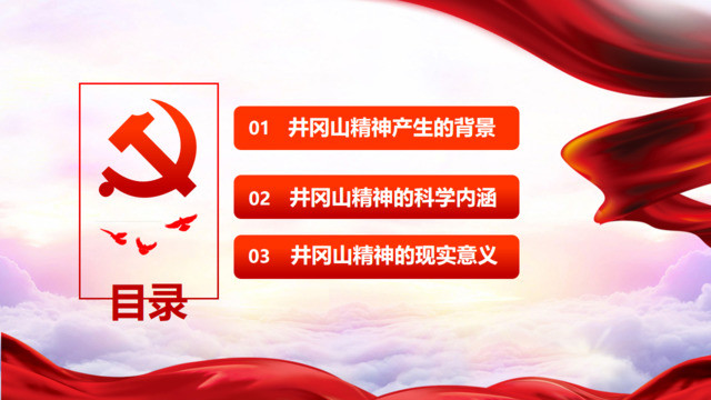 目录282983