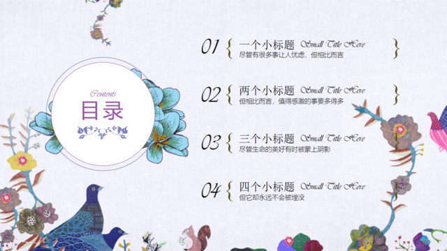 目录282984