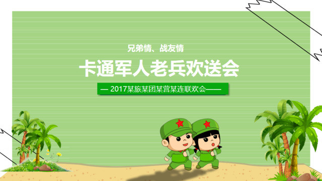 封面281625