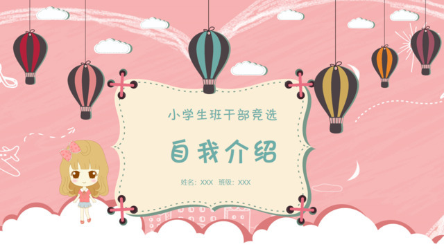 封面281638
