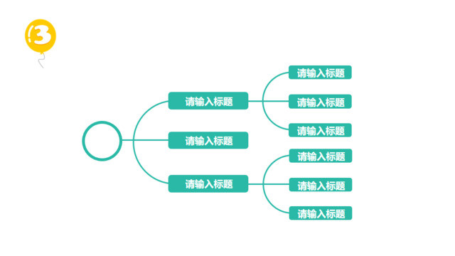 组织结构图337624