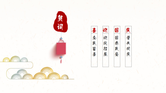 目录282998