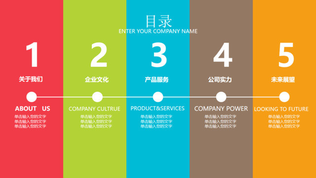 目录282999