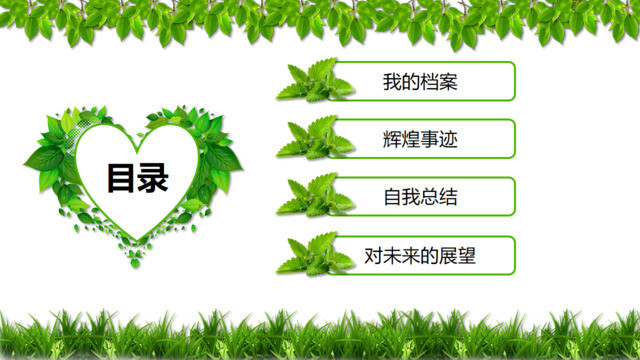 目录283001
