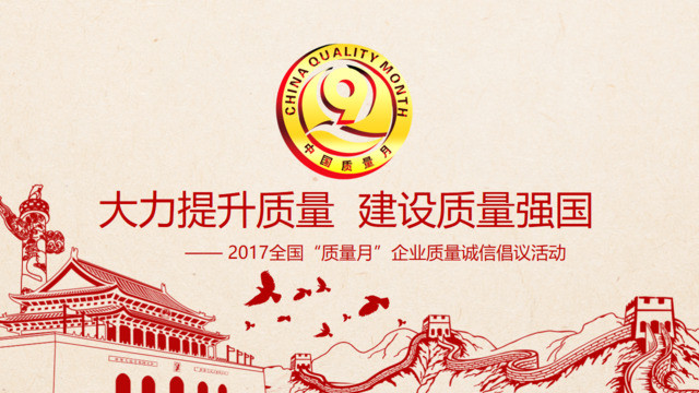 封面281713