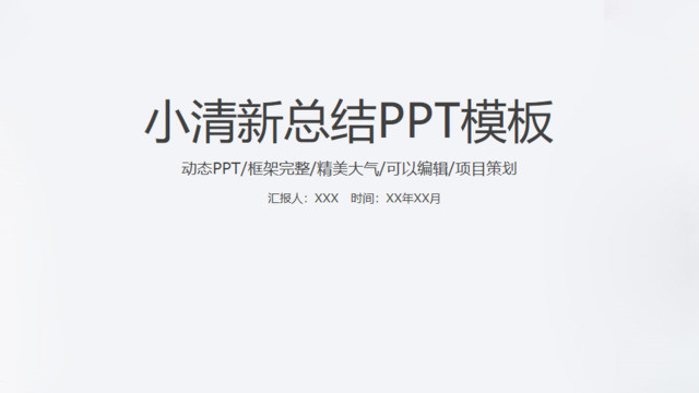 封面281742