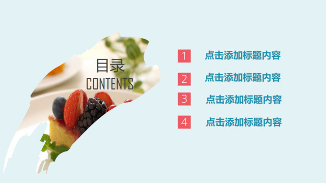 目录283008