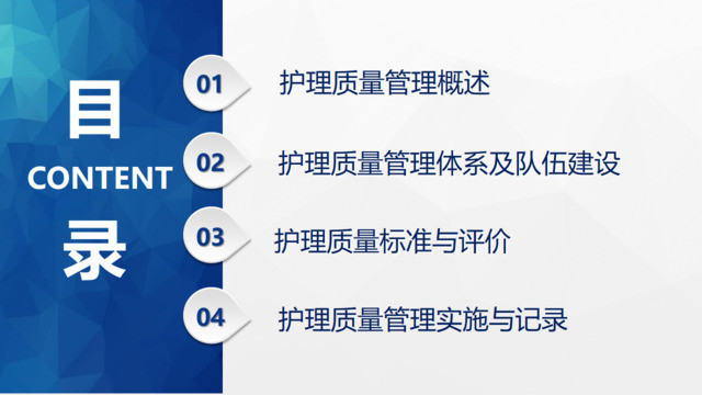 目录283009