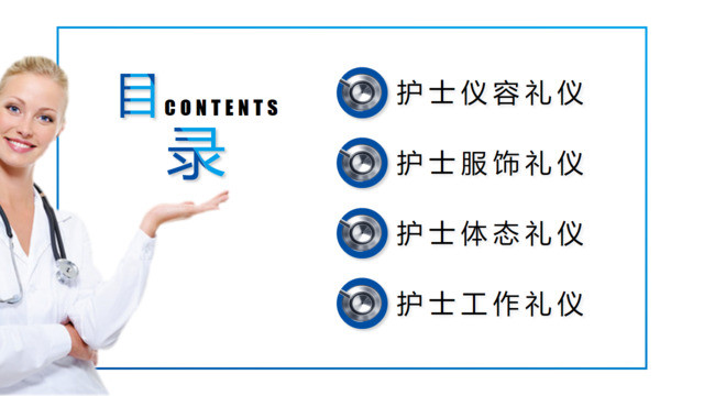 目录283010