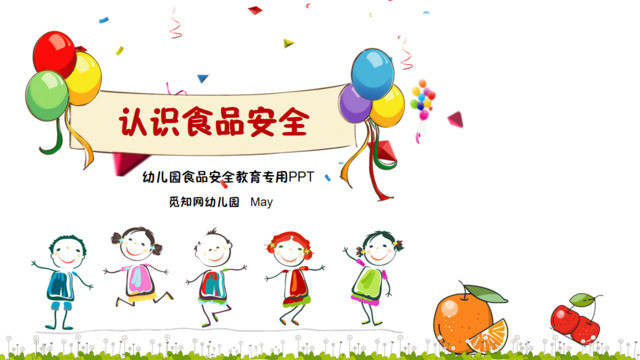 封面281790