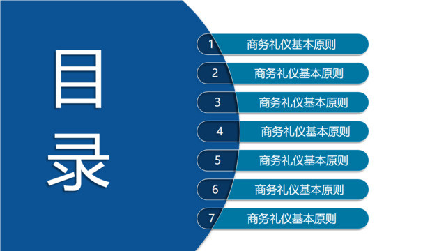 目录283014