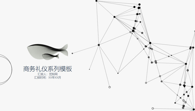 封面281828