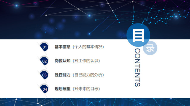 目录283025