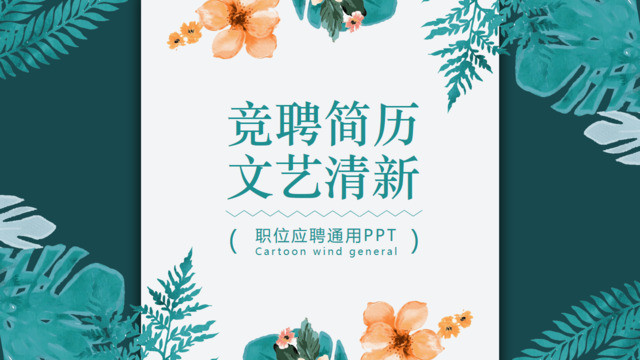 封面281897