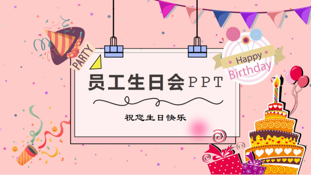 封面281906