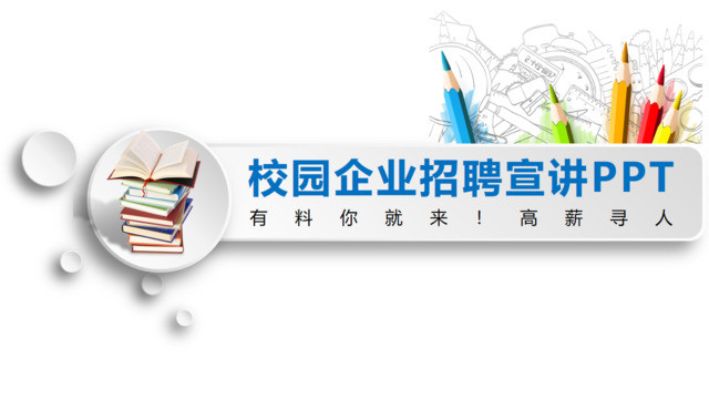 封面281909
