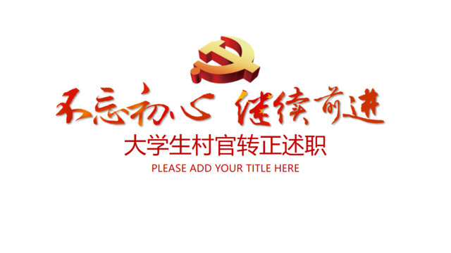 封面281910